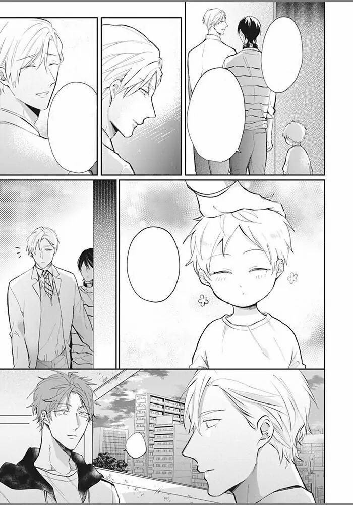 Alpha no Ie no Ko 5 trang 7