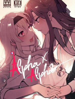 Bìa truyện Alpha X Alpha