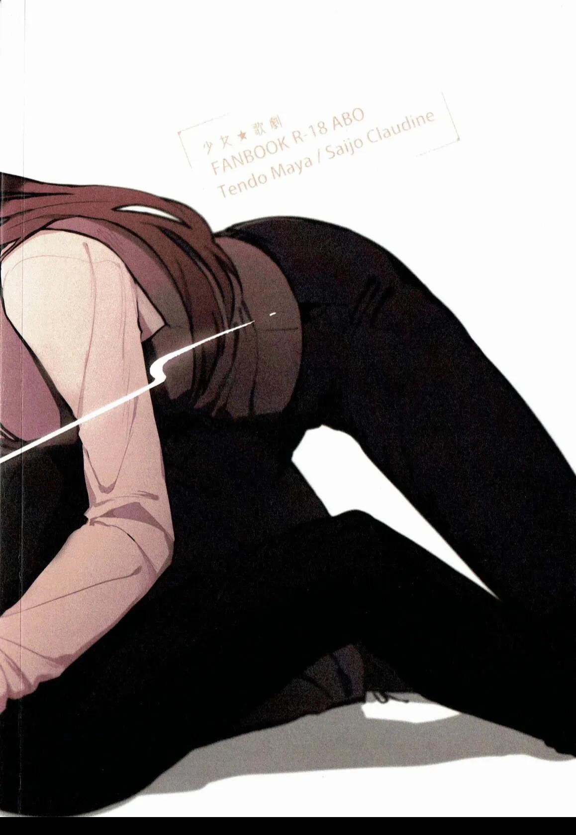 Alpha X Alpha OneShot trang 35