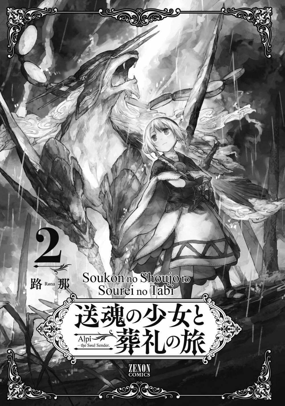 Alpi – Người Đưa Tiễn Linh Hồn 6 trang 2