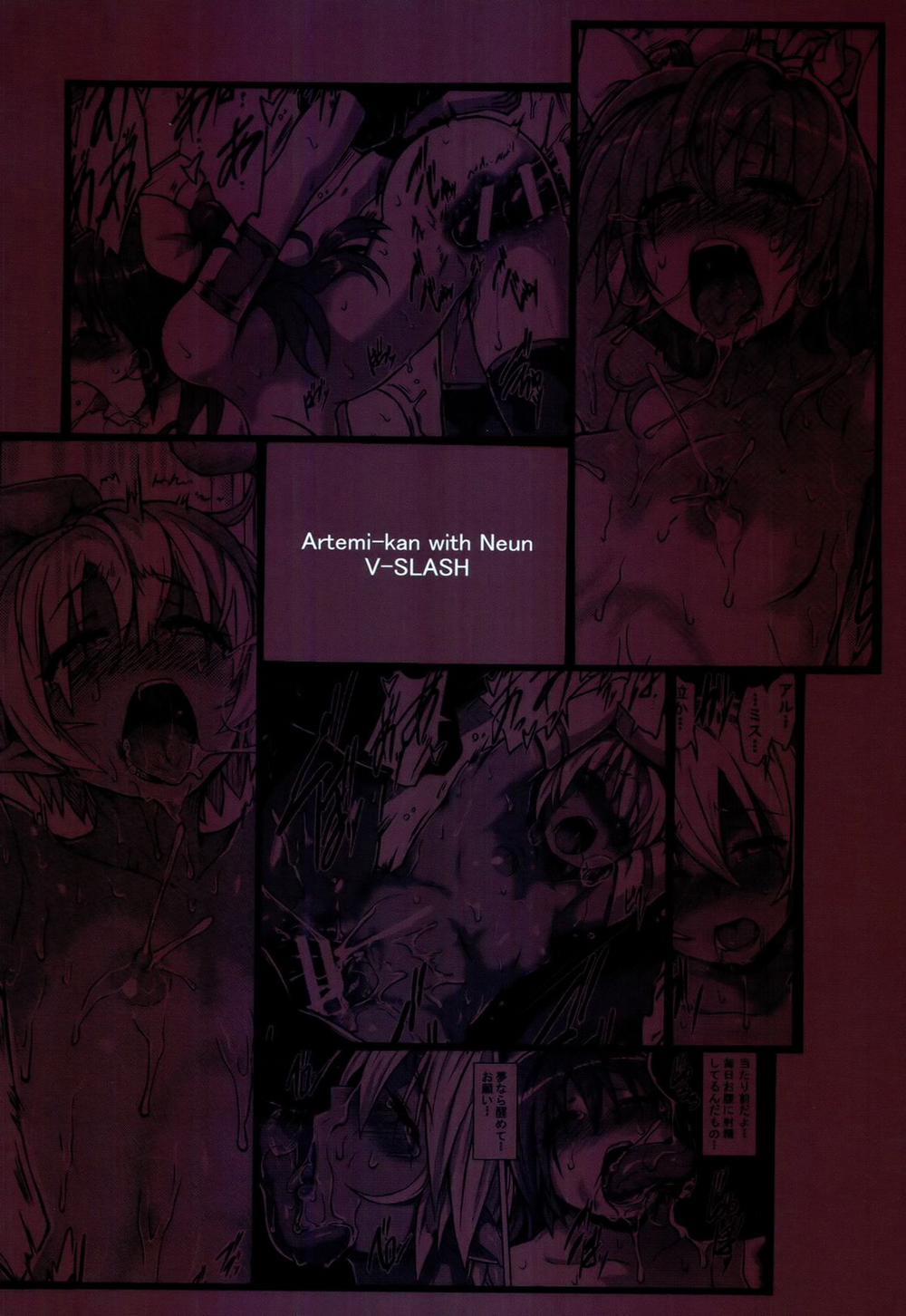 Altemi-kan ~Noin Zoe~ (Shinrabansho Choco) Oneshot 0 trang 29