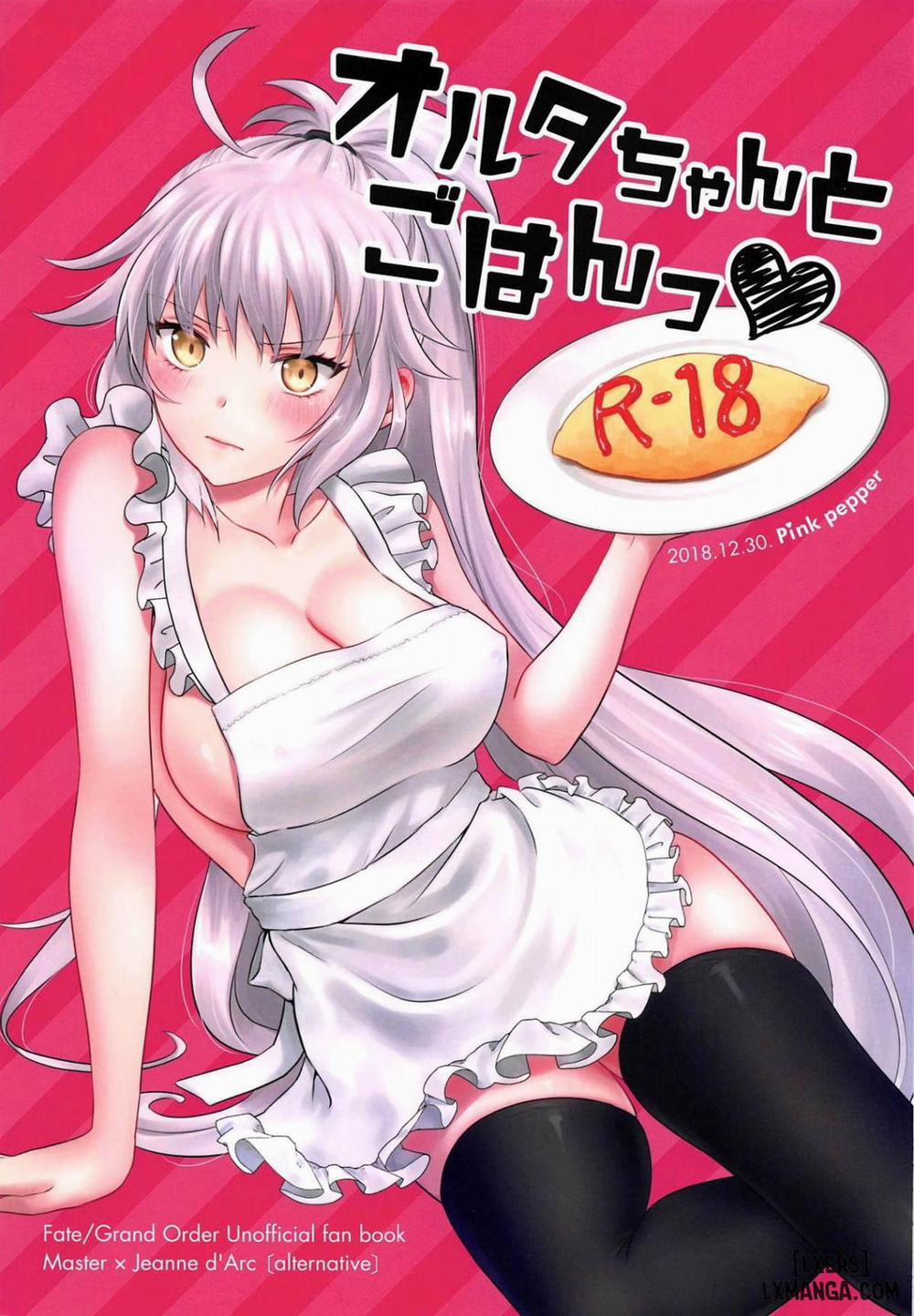 Alter-chan to Gohan Oneshot trang 1