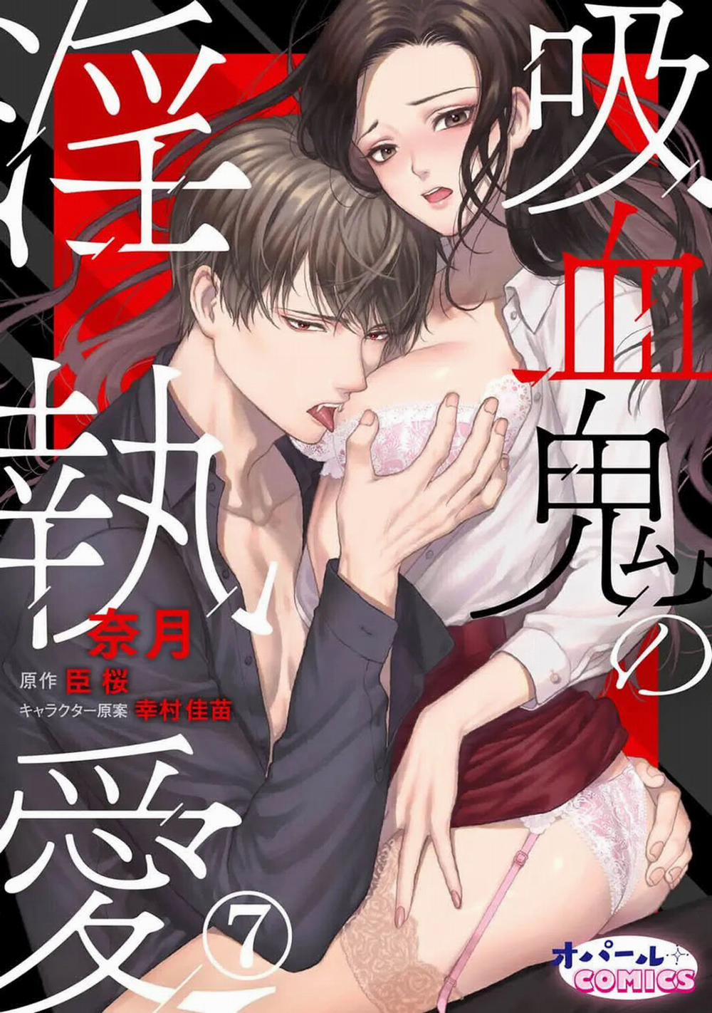 Ám Ảnh Ma Cà Rồng 7.1 trang 3