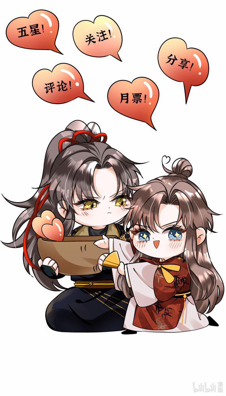 Ám Độ Trần Thương 12 trang 37