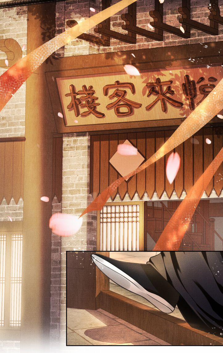 Ám Độ Trần Thương 2 trang 5