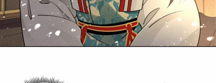 Ám Độ Trần Thương 26 trang 71