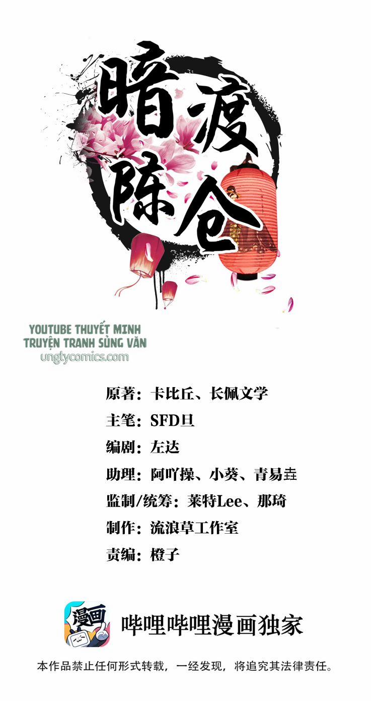 Ám Độ Trần Thương 3 trang 0