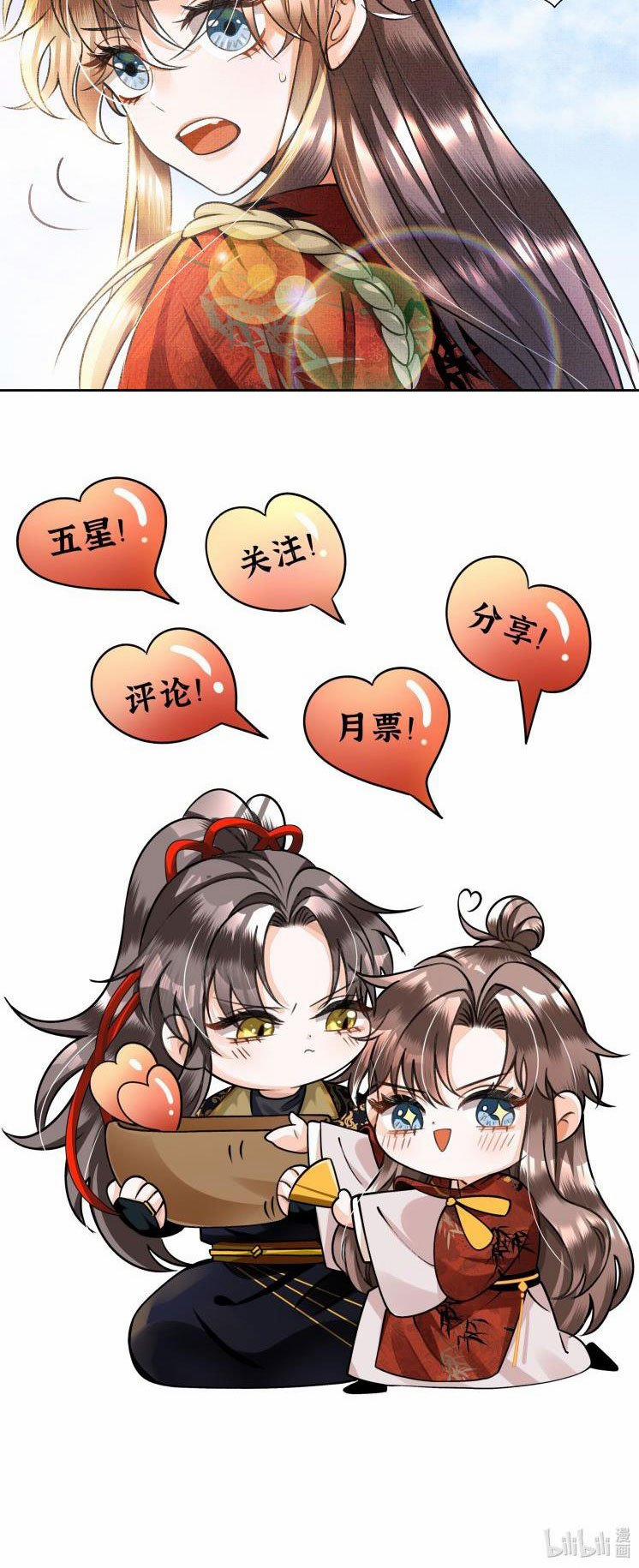 Ám Độ Trần Thương 5 trang 49