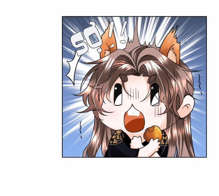 Ám Độ Trần Thương 7 trang 13