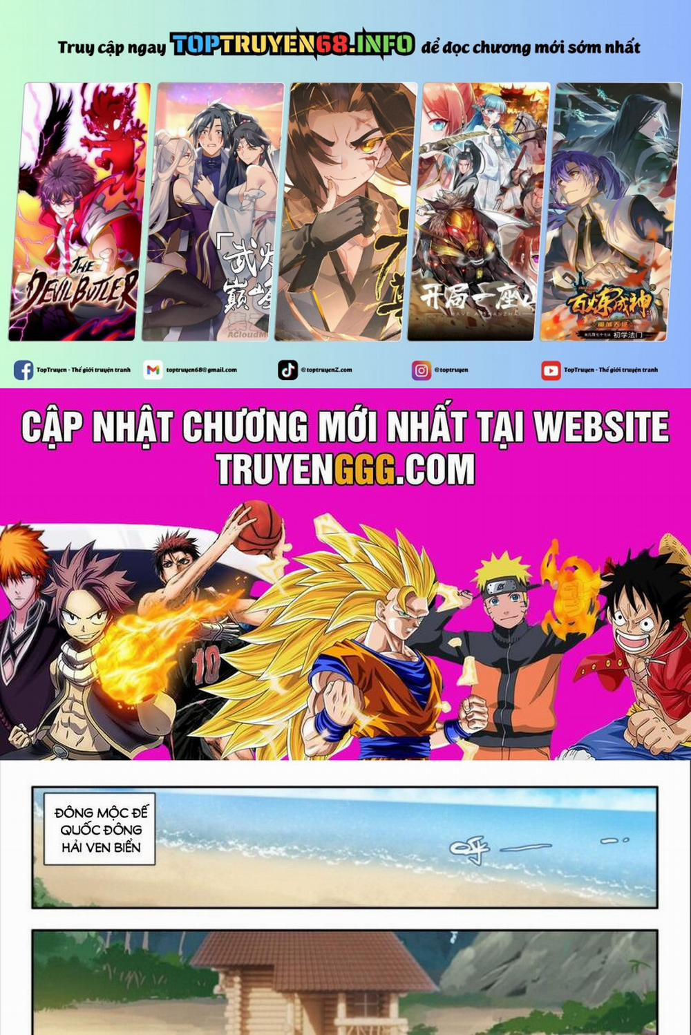 Âm Dương Miện 55.5 trang 0