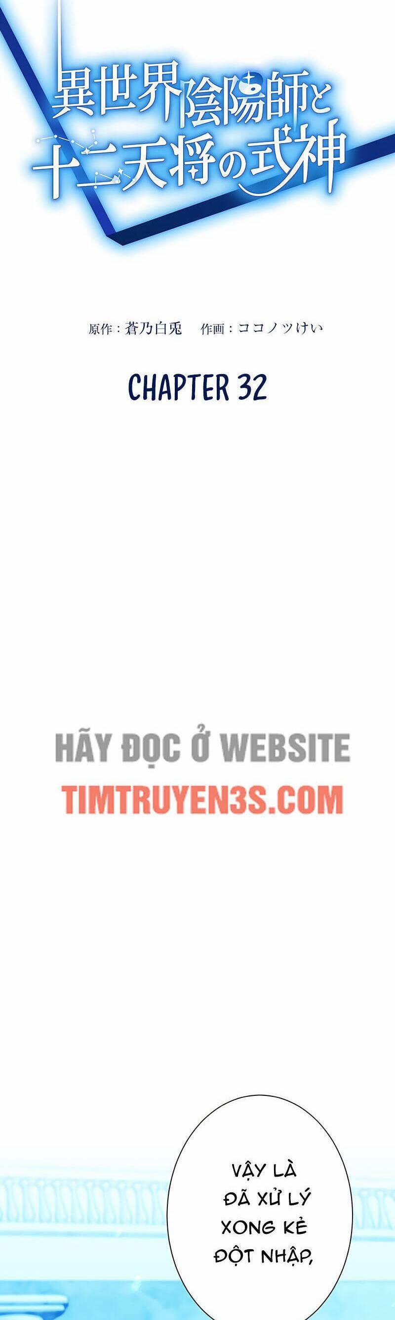 Âm Dương Sư Mạnh Nhất Tái Sinh Ở Thế Giới Khác 32 trang 1