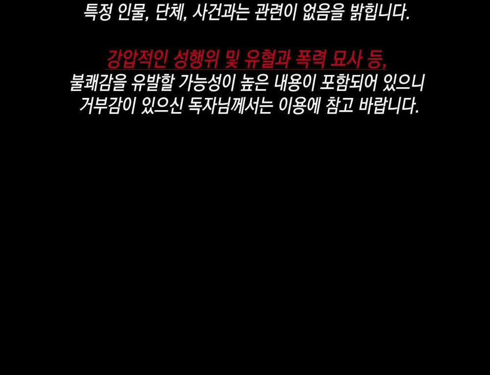 Ám Giữ Linh Hồn 26 trang 2