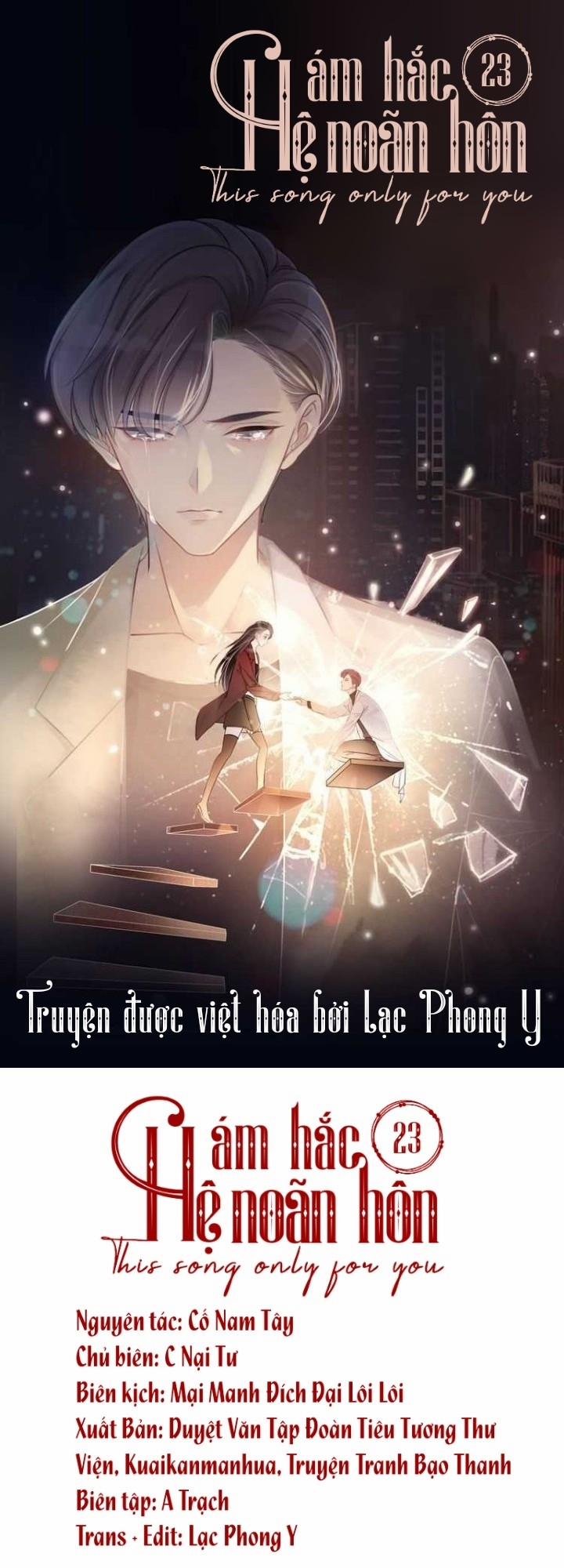 Ám Hắc Hệ Noãn Hôn 23 trang 1