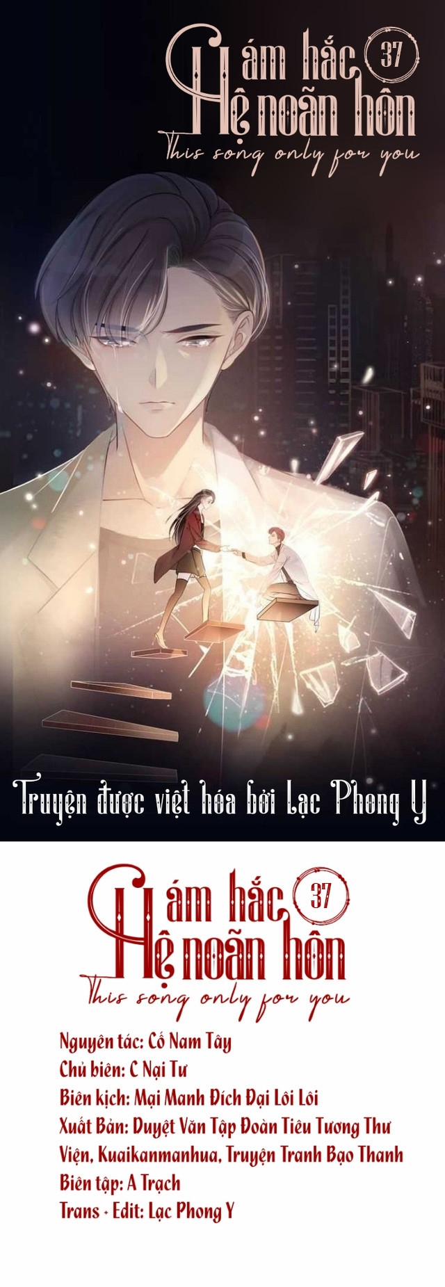 Ám Hắc Hệ Noãn Hôn 37 trang 1