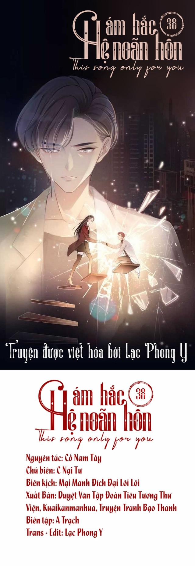Ám Hắc Hệ Noãn Hôn 38 trang 1