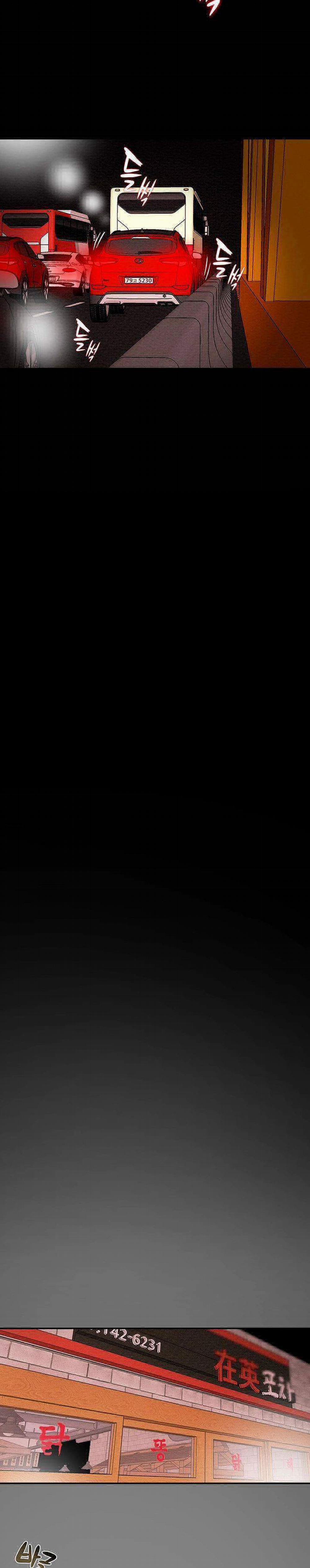 Âm Mưu Dục Vọng 5 trang 26