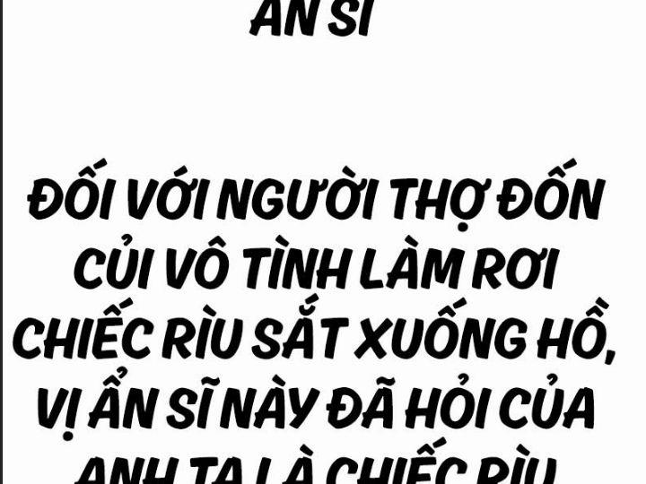 Ám Sát Tuyển Thủ Học Viện 10 trang 300