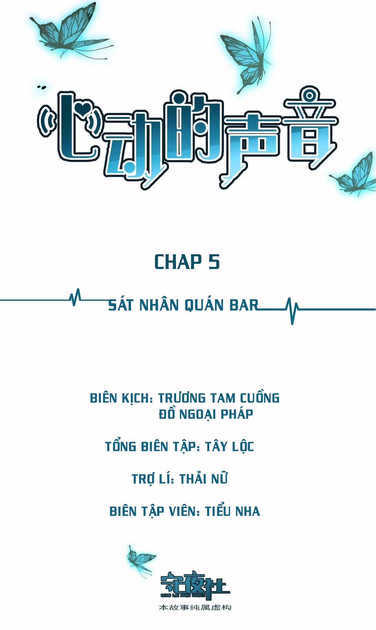 Âm Thanh Rung Động 5 trang 1