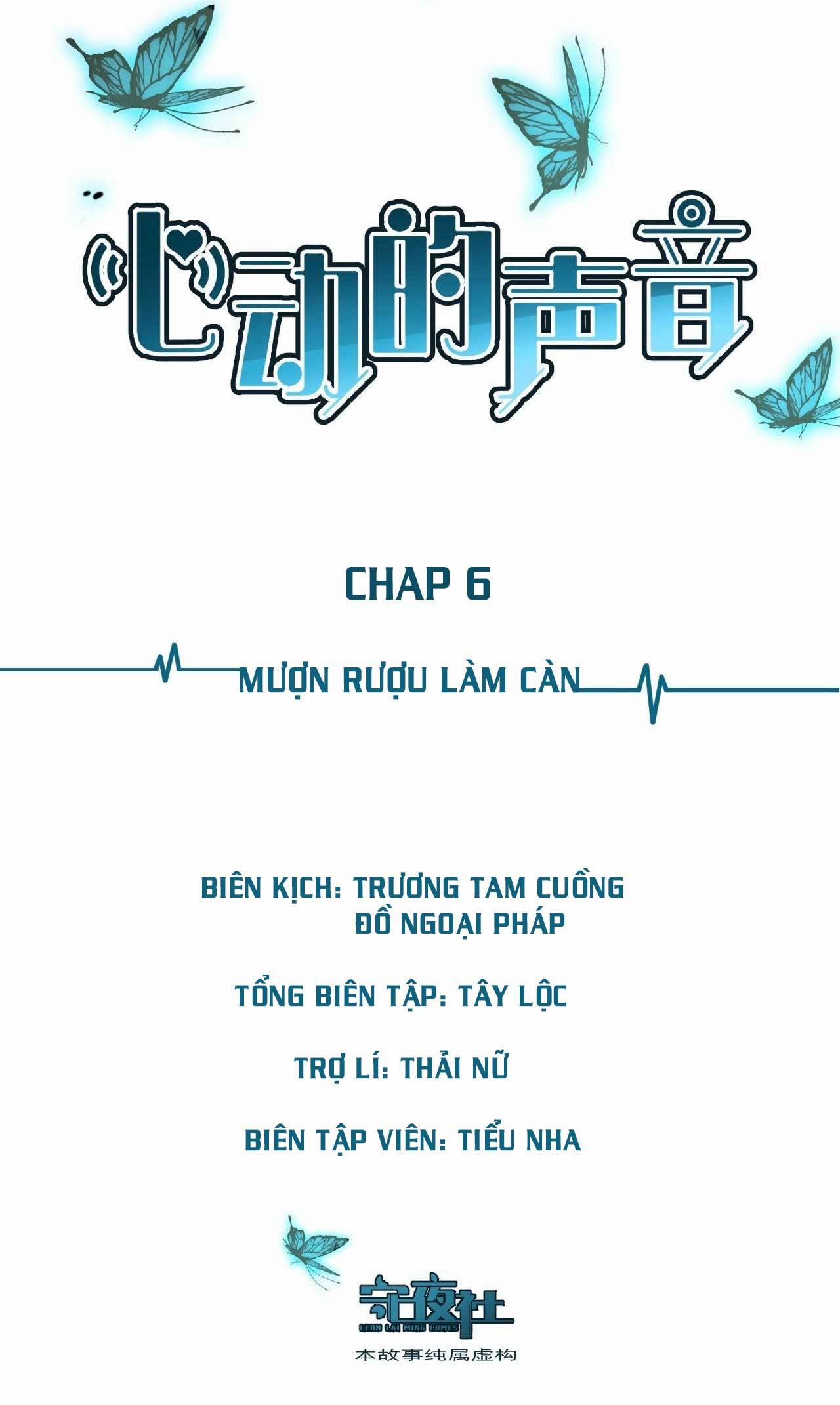 Âm Thanh Rung Động 6 trang 1