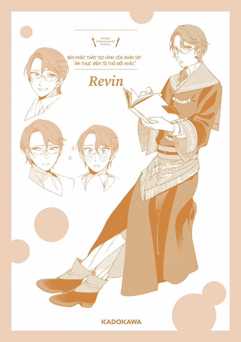 Ẩm Thực Đến Từ Thế Giới Khác 16.5 trang 17