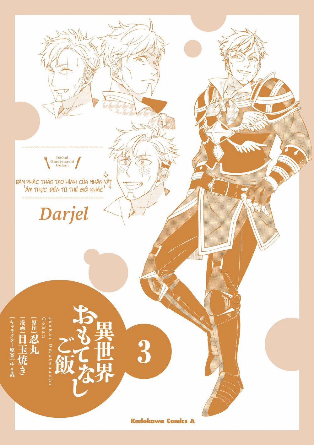 Ẩm Thực Đến Từ Thế Giới Khác 16.5 trang 18