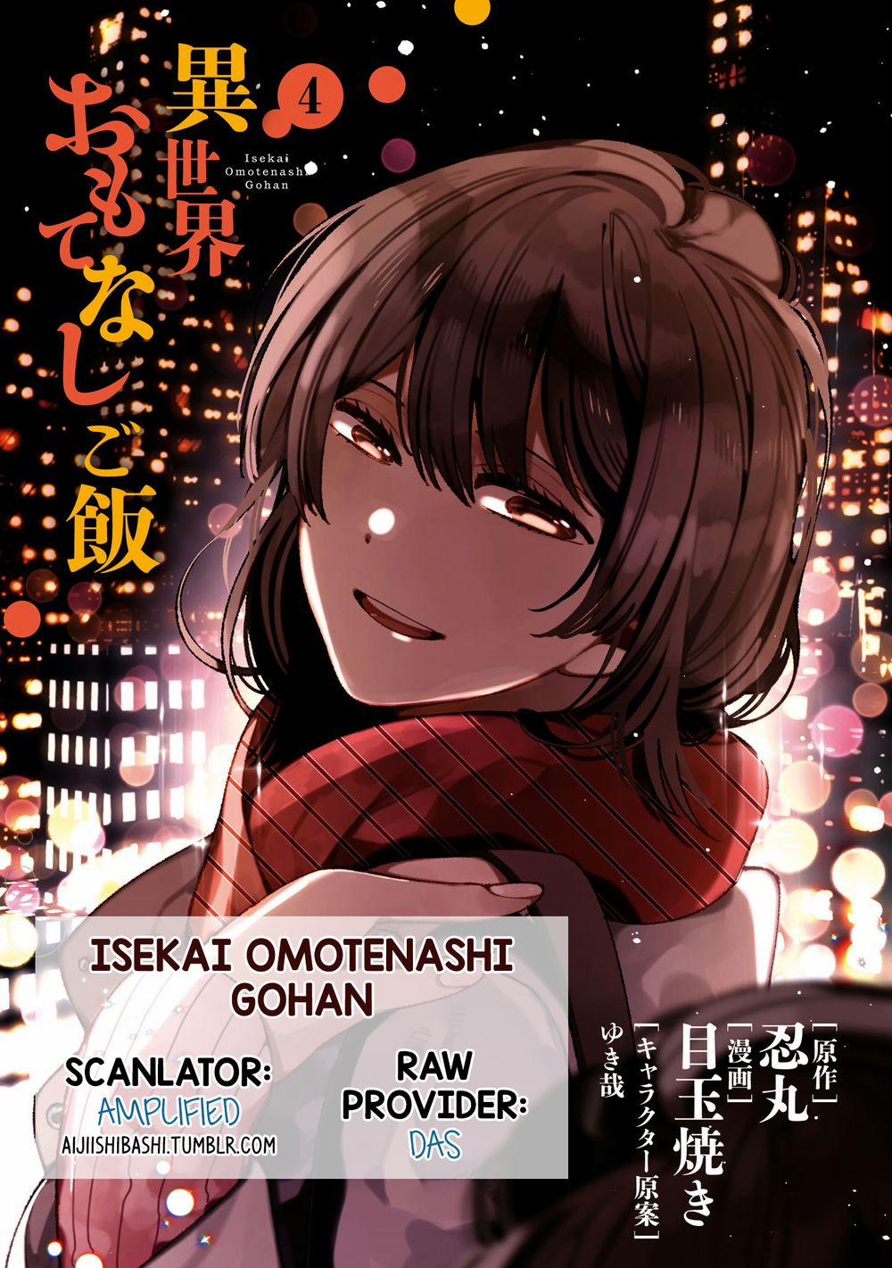 Ẩm Thực Đến Từ Thế Giới Khác 21.5 trang 2