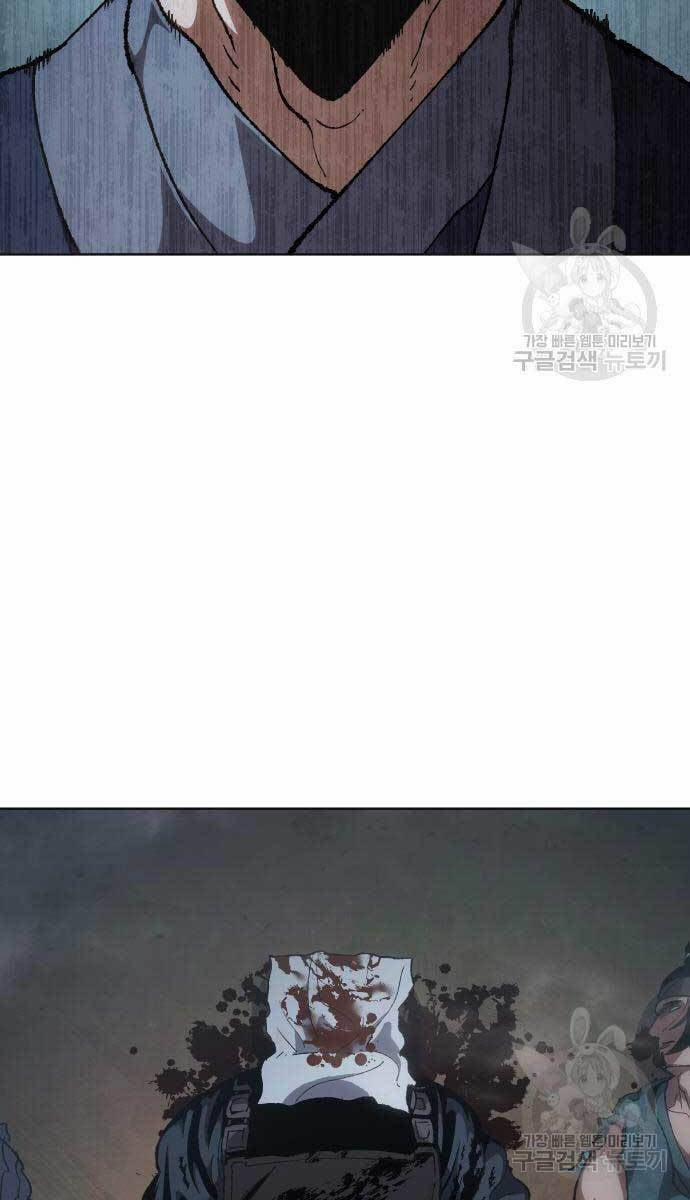 Ám Vệ 14 trang 1