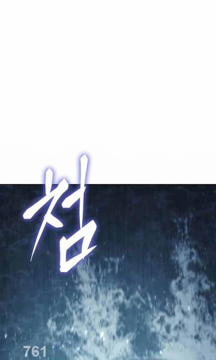 Ám Vệ 17 trang 0
