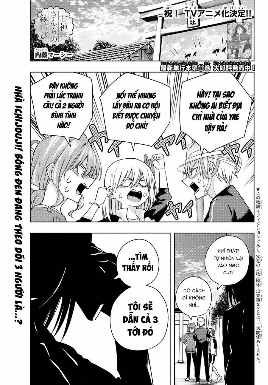 Amagami-San Chi No Enmusubi! 100 trang 1