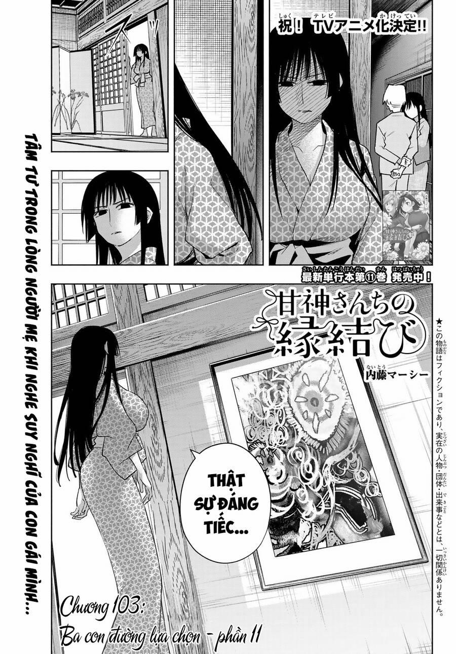 Amagami-San Chi No Enmusubi! 103 trang 1