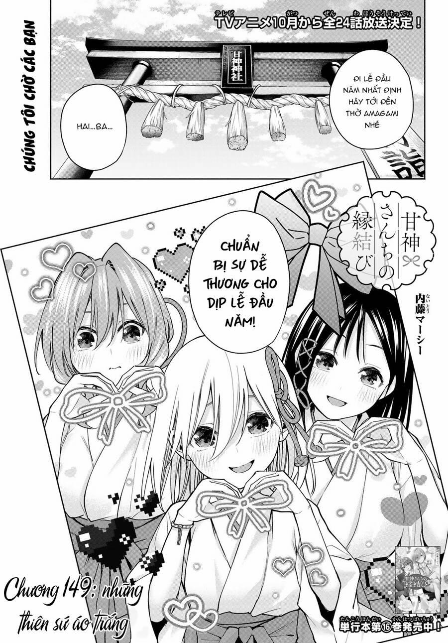 Amagami-San Chi No Enmusubi! 149 trang 1