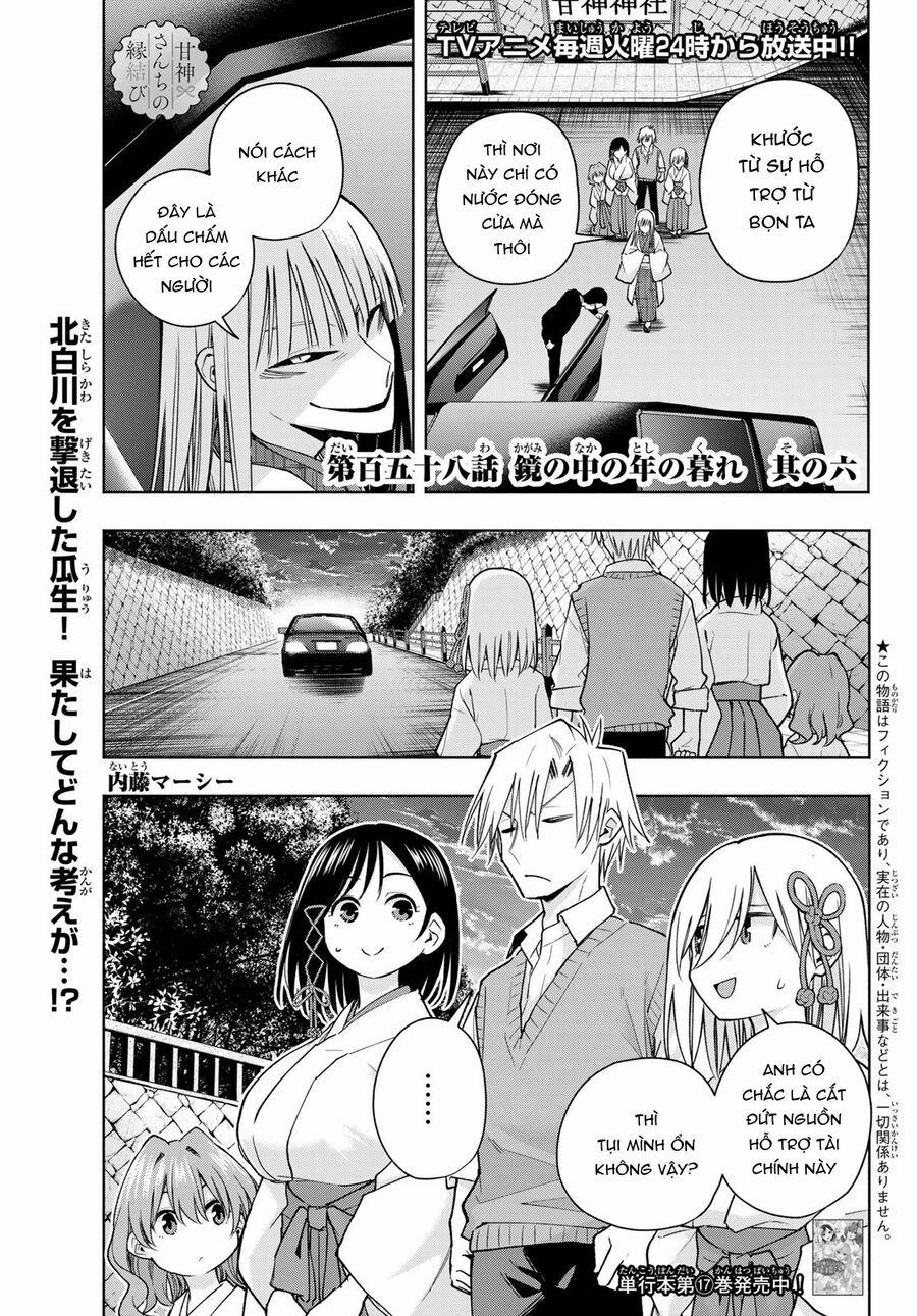 Amagami-San Chi No Enmusubi! 158 trang 1