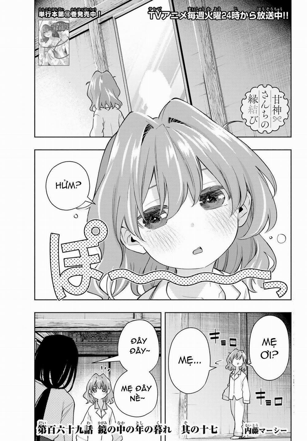 Amagami-San Chi No Enmusubi! 169 trang 1