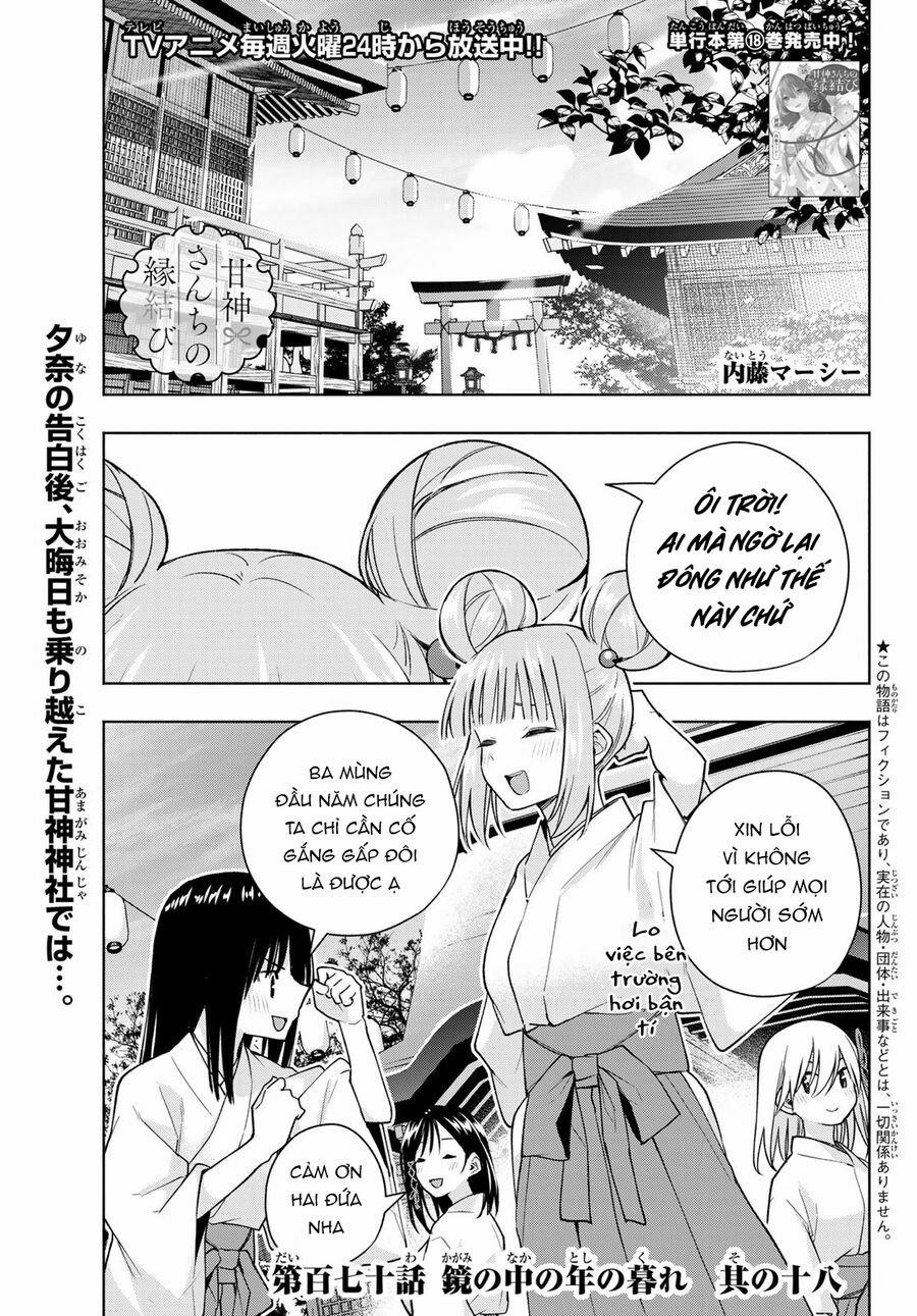 Amagami-San Chi No Enmusubi! 170 trang 1