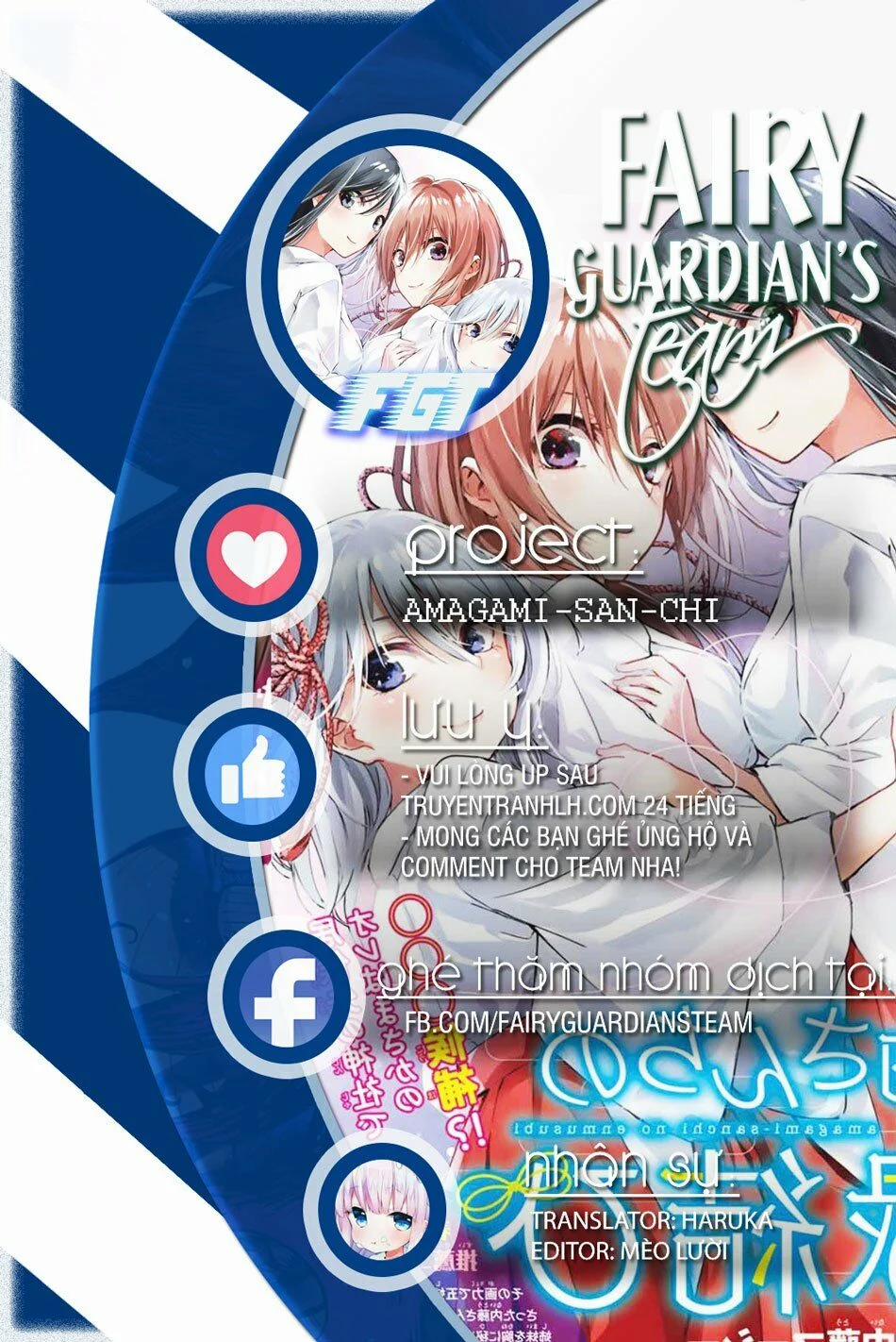 Amagami-San Chi No Enmusubi! 2 trang 1