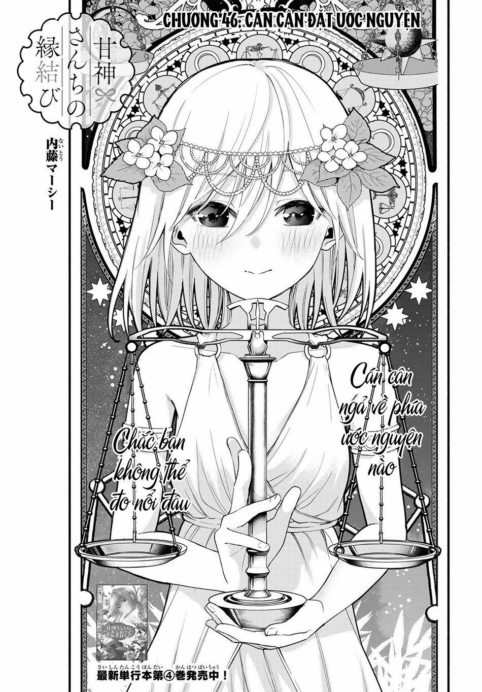 Amagami-San Chi No Enmusubi! 46 trang 1