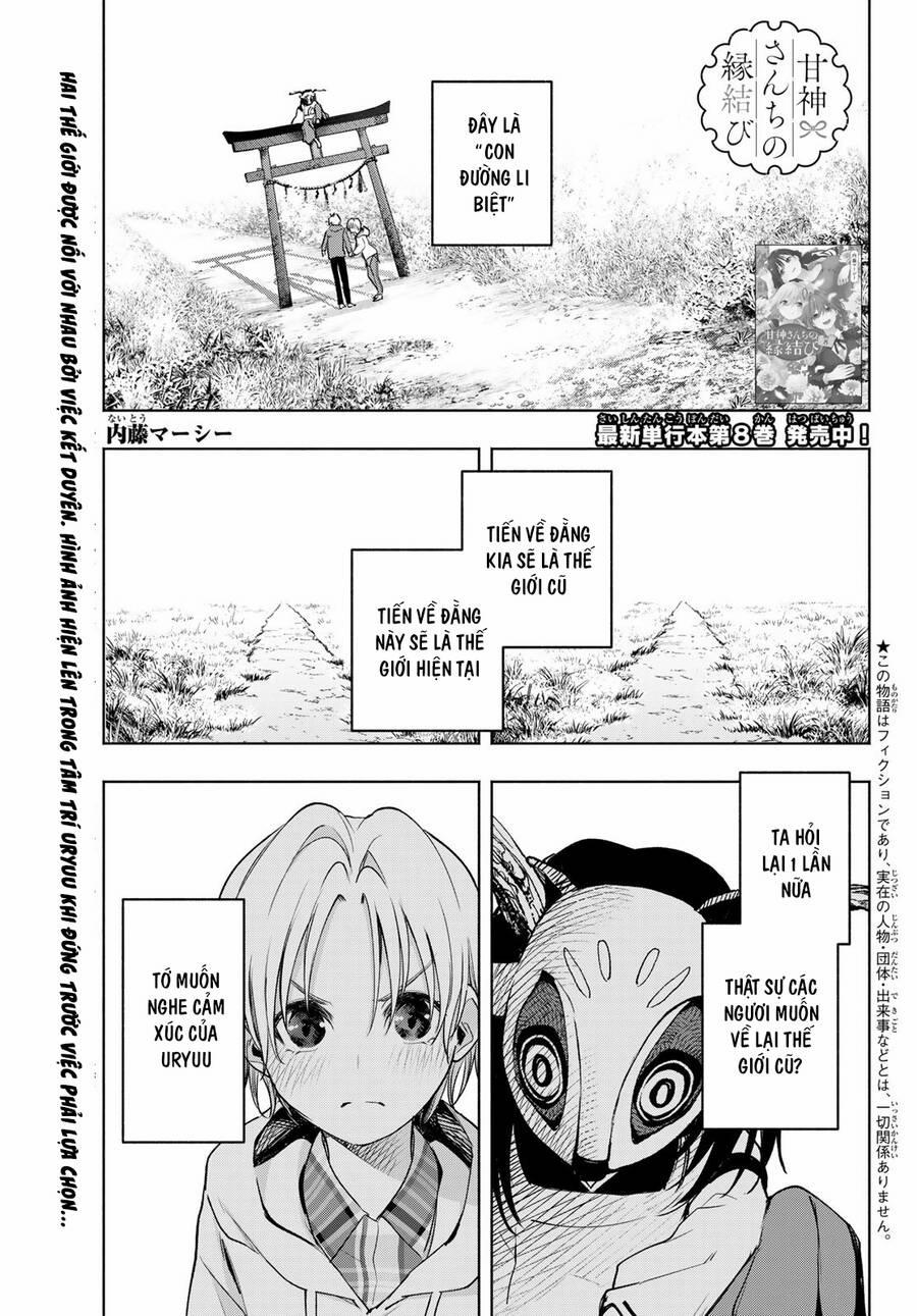 Amagami-San Chi No Enmusubi! 83 trang 1
