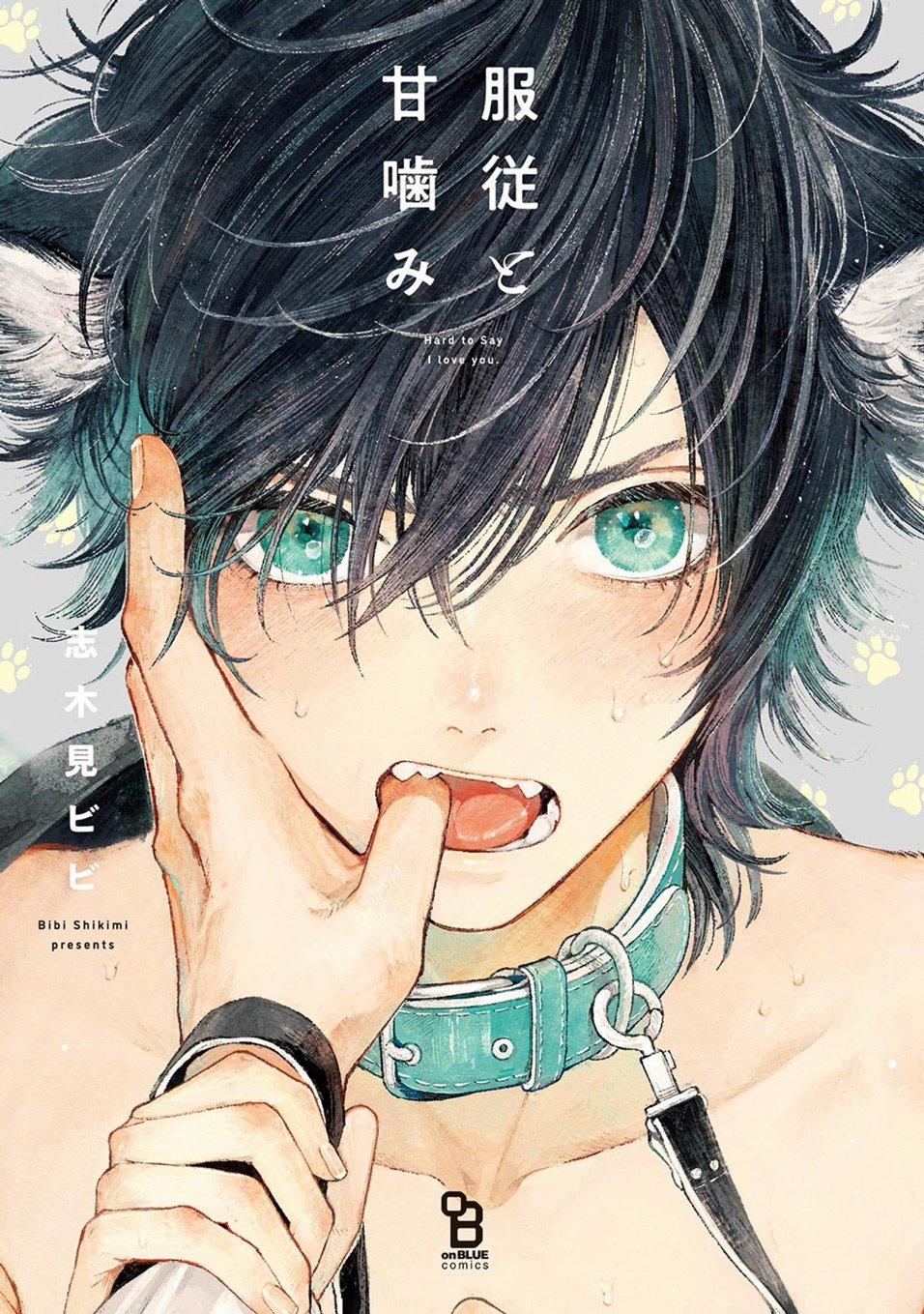 Amagami 5.1 trang 0