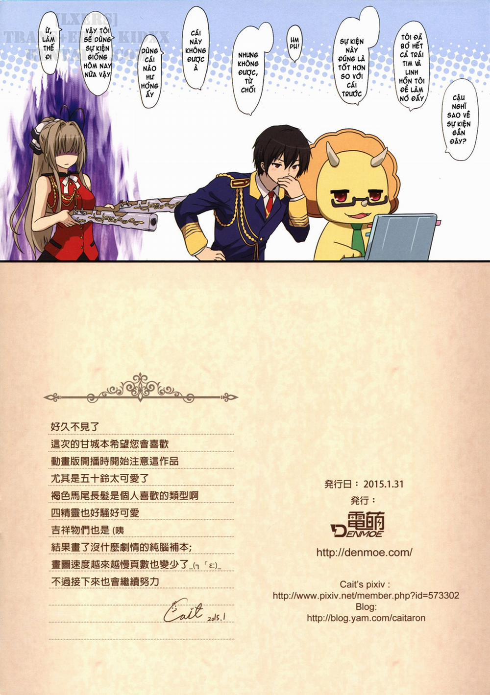 AMAGI BRILLIANT TOUR (Amagi Brilliant Park) Oneshot [Full Color] trang 17