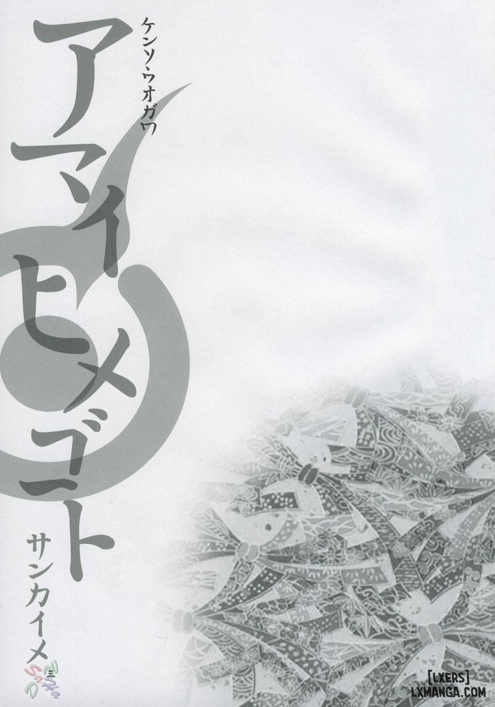 Amai Himegoto Sankaime Oneshot trang 1