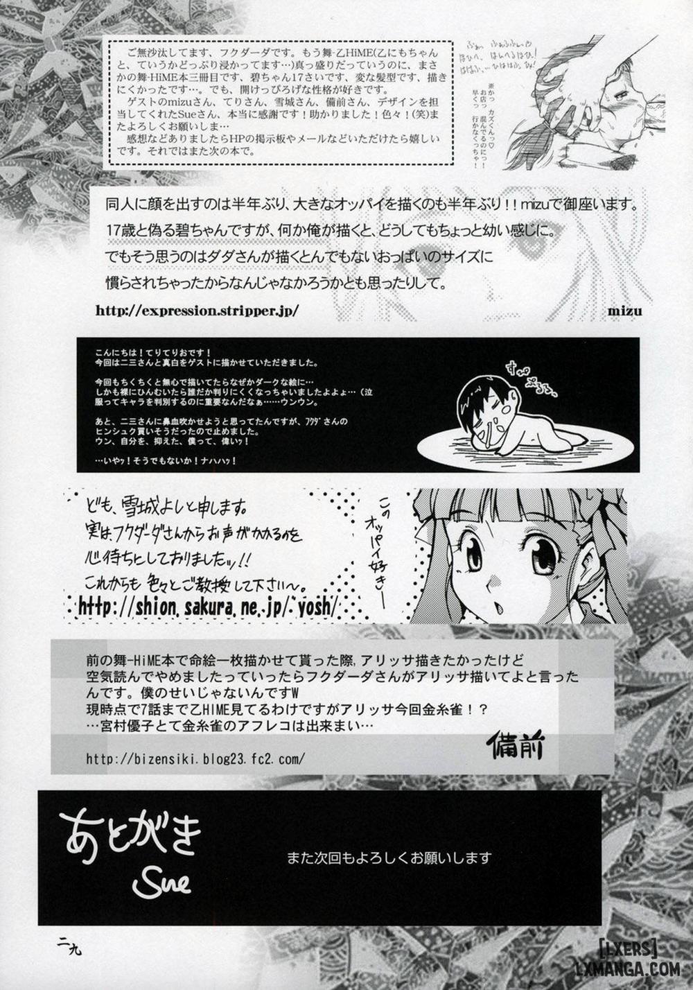 Amai Himegoto Sankaime Oneshot trang 27
