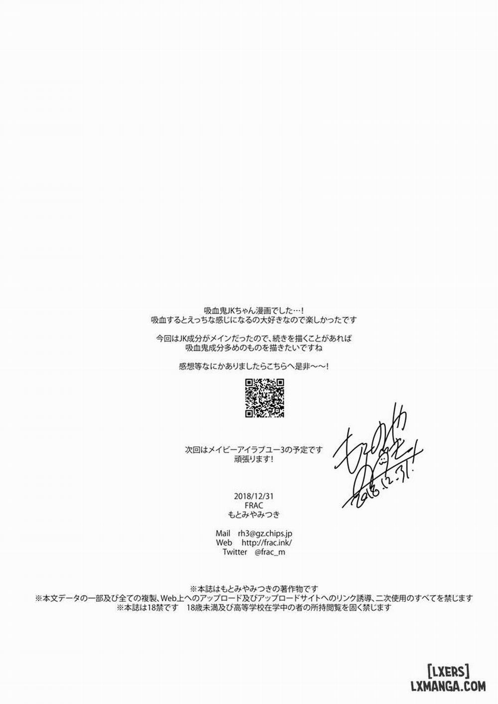 Amai Yume Oneshot trang 21