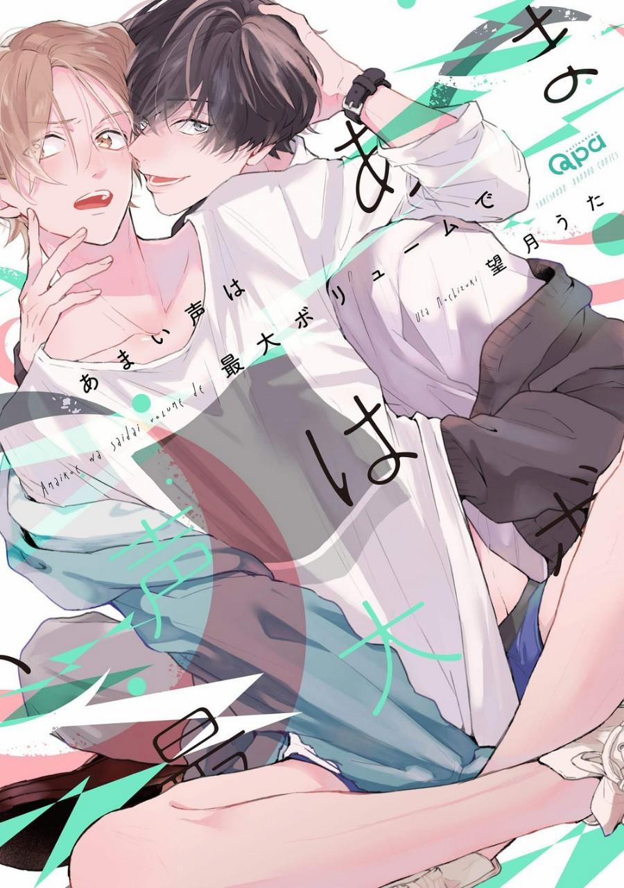 Amaikoe Wa Saidai Volume De 6 trang 0