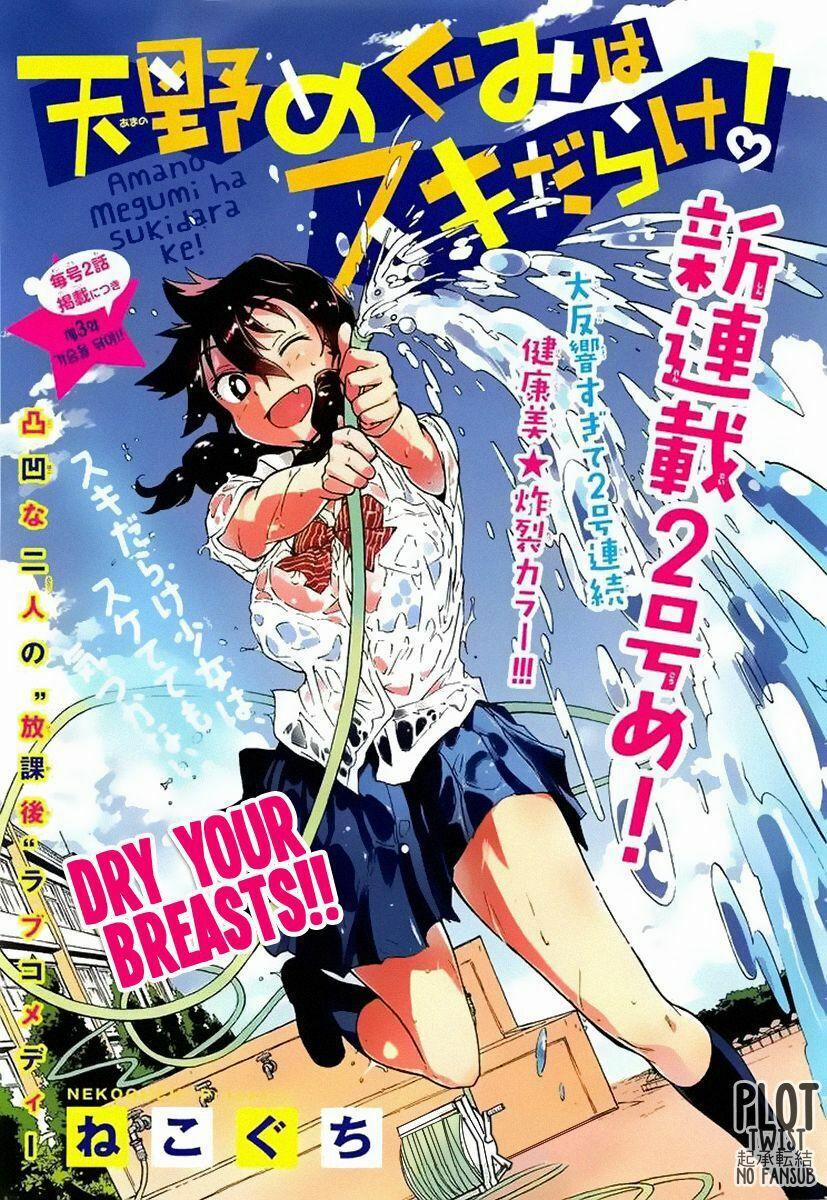 Amano Megumi Wa Suki Darake! 3 trang 0
