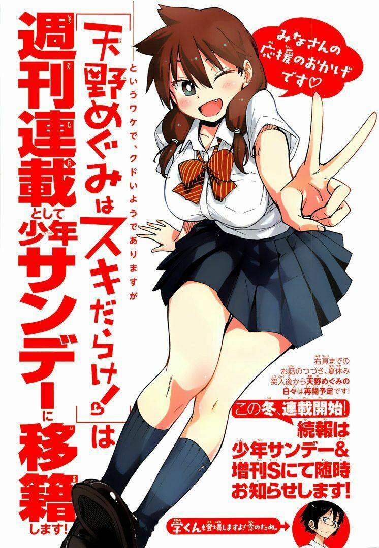 Amano Megumi Wa Suki Darake! 6 trang 0