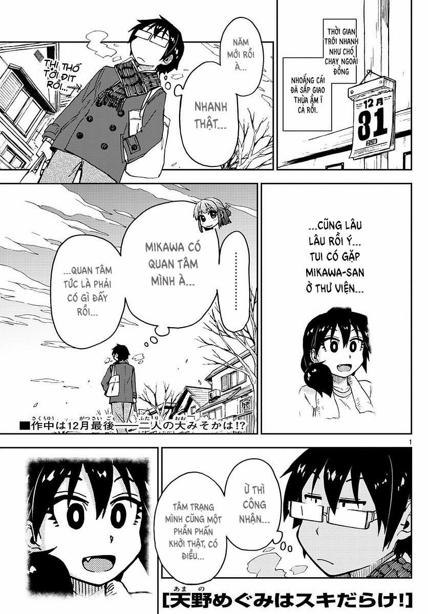 Amano Megumi Wa Suki Darake! 69 trang 1