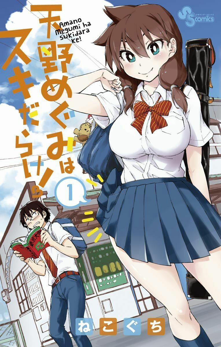 Amano Megumi Wa Suki Darake! 7 trang 0
