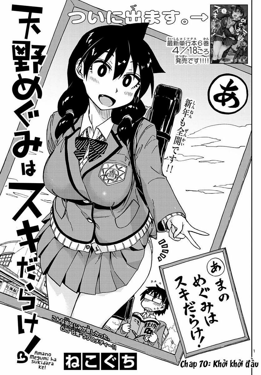 Amano Megumi Wa Suki Darake! 70 trang 1
