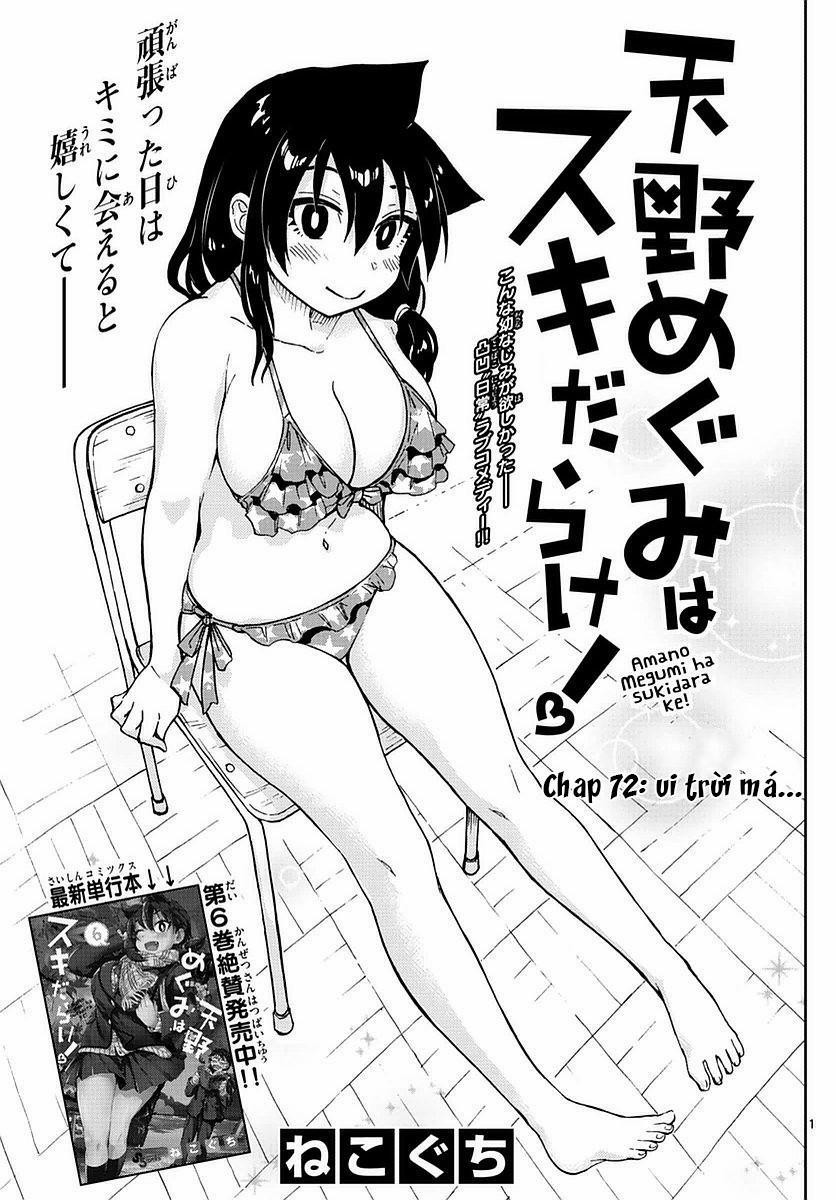 Amano Megumi Wa Suki Darake! 72 trang 1