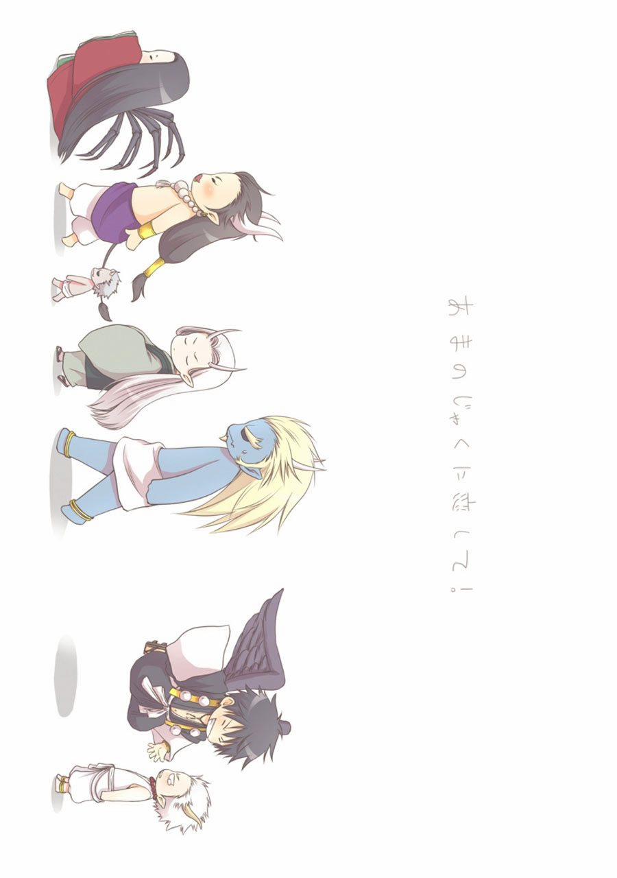 Amanojaku Ni Koishite! 1 trang 3